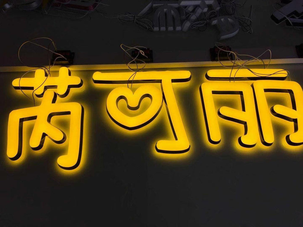 Mini Letter Engraving Knife LED neon sign product image